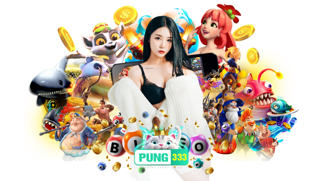 pung33