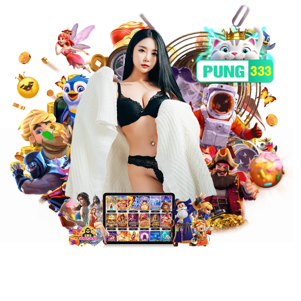 pung33 wallet